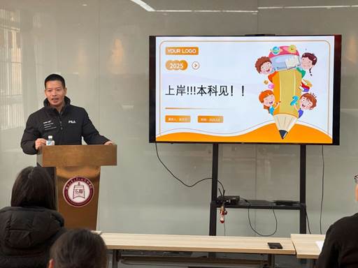 QQ图片20250306205137
